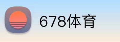 678体育 Logo
